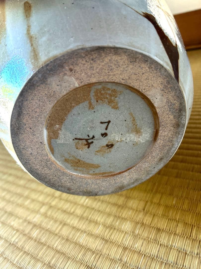 益子焼 早川嘉則 壺 花瓶 蛍袋 白