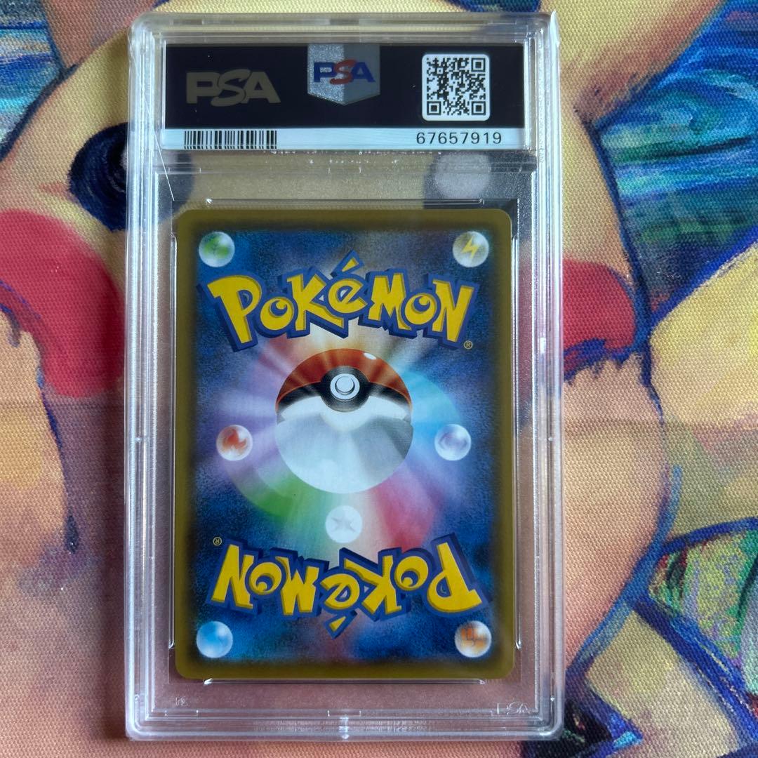 【PSA10】リーフィアVMAX HR S6a イーブイヒーローズ