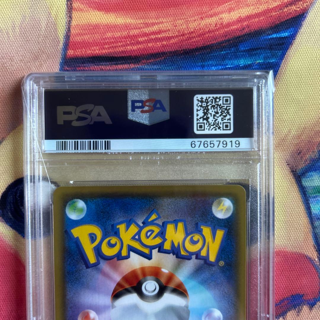 【PSA10】リーフィアVMAX HR S6a イーブイヒーローズ