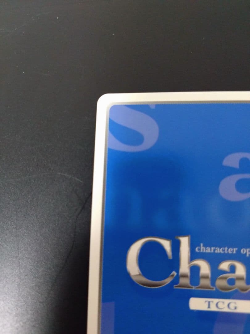 激レア　ChaosTCG 学園最強の鉄壁「出水 和琴」　SP　Chaostag