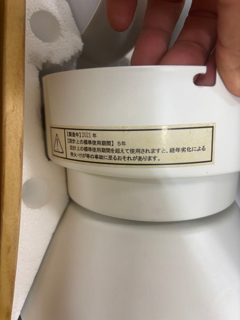 女性オーナーLOWYA New Jabalia 2 シーリングファンライト