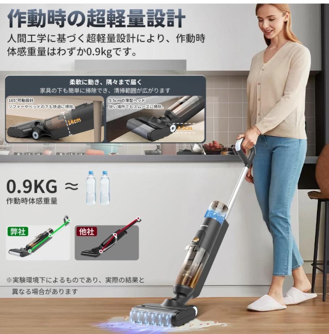 スティッククリーナー本体 20000PA 250W