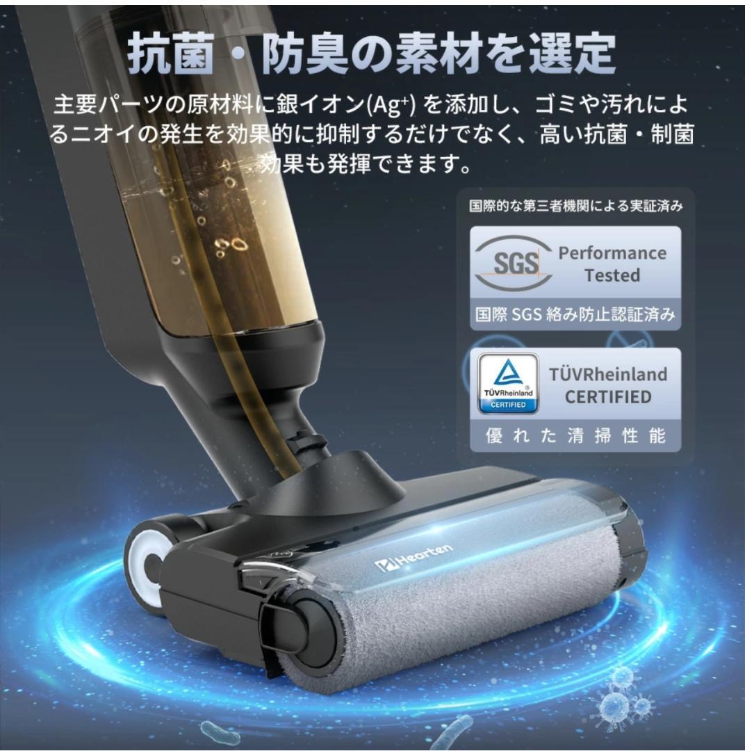 スティッククリーナー本体 20000PA 250W