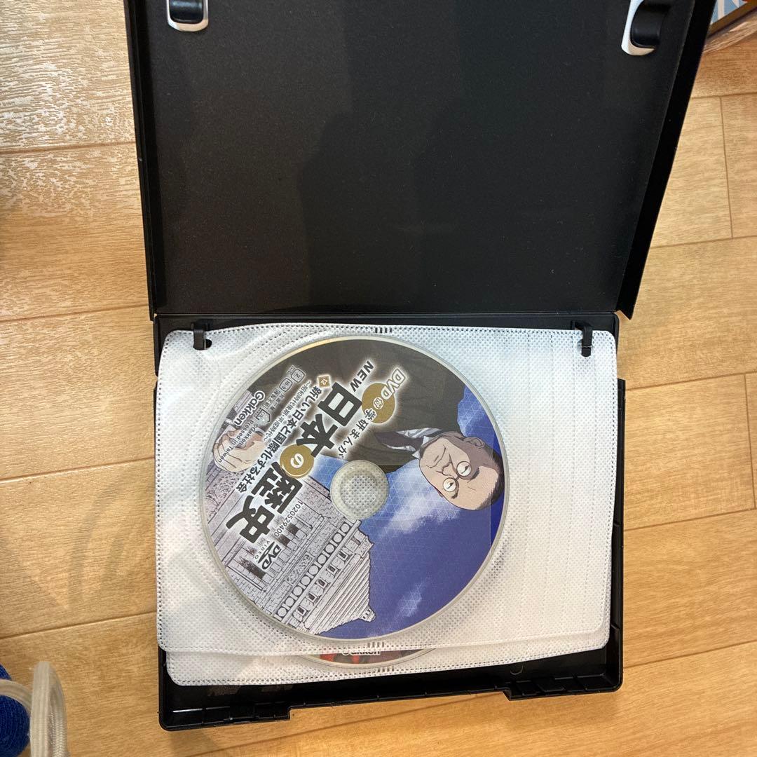 DVD付 学研まんが NEW日本の歴史(初回限定5大特典付き全12巻セット)