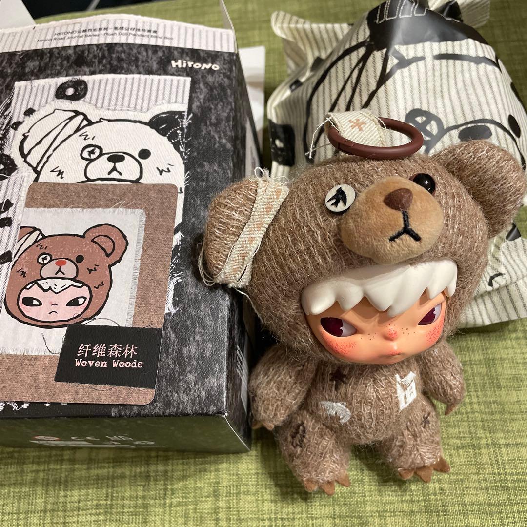 【正規品】HIRONO Road Journal シリーズ ぬいぐるみペンダント