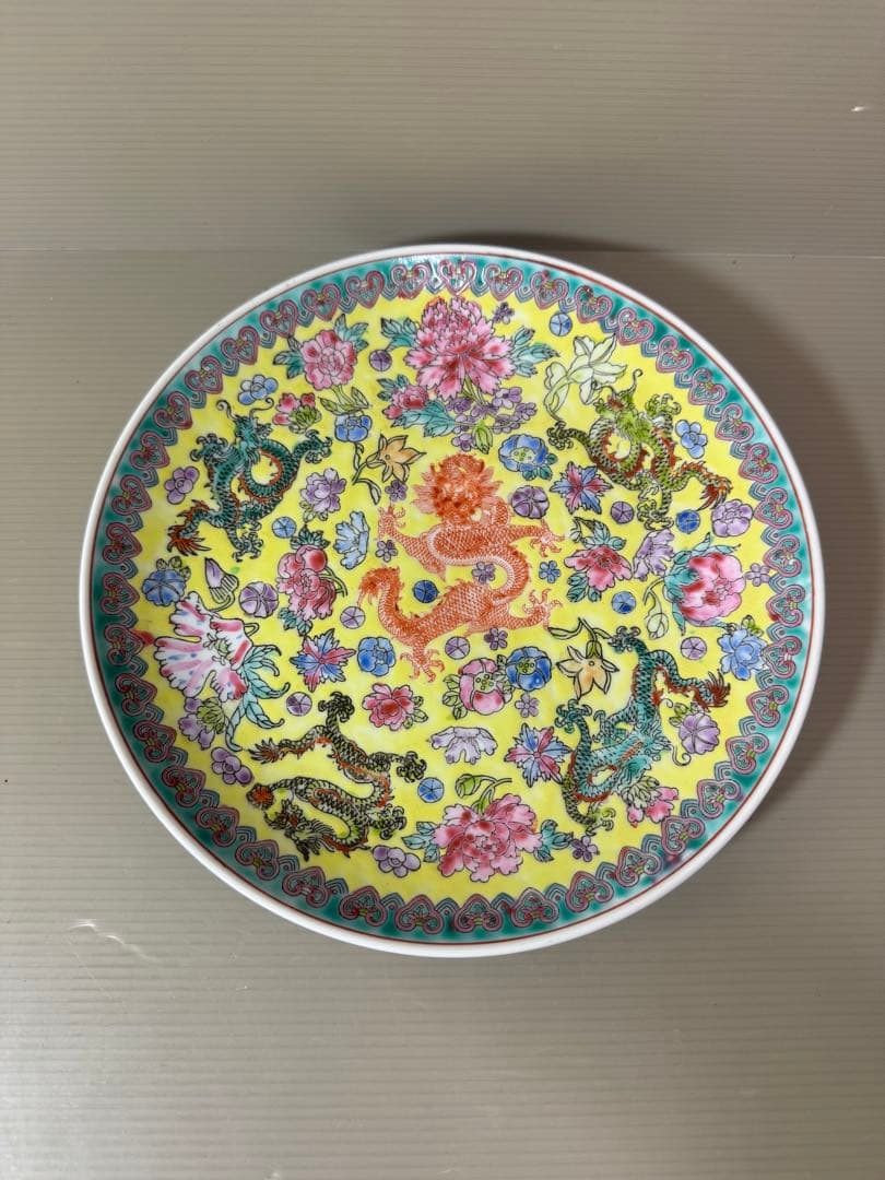 2919 中国 景徳鎮 粉彩 龍文　花文　飾皿　22cm