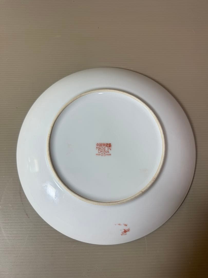2919 中国 景徳鎮 粉彩 龍文　花文　飾皿　22cm