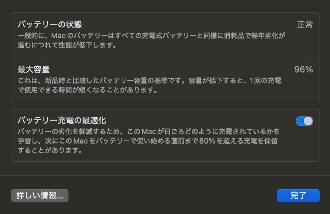 Apple MacBook air M2 8GB 512GB シルバー