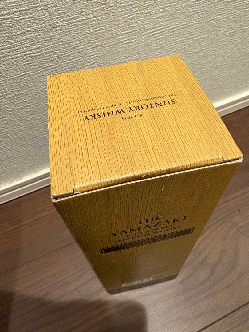 【未開封】山崎リミテッドエディション2021LIMITED EDITION