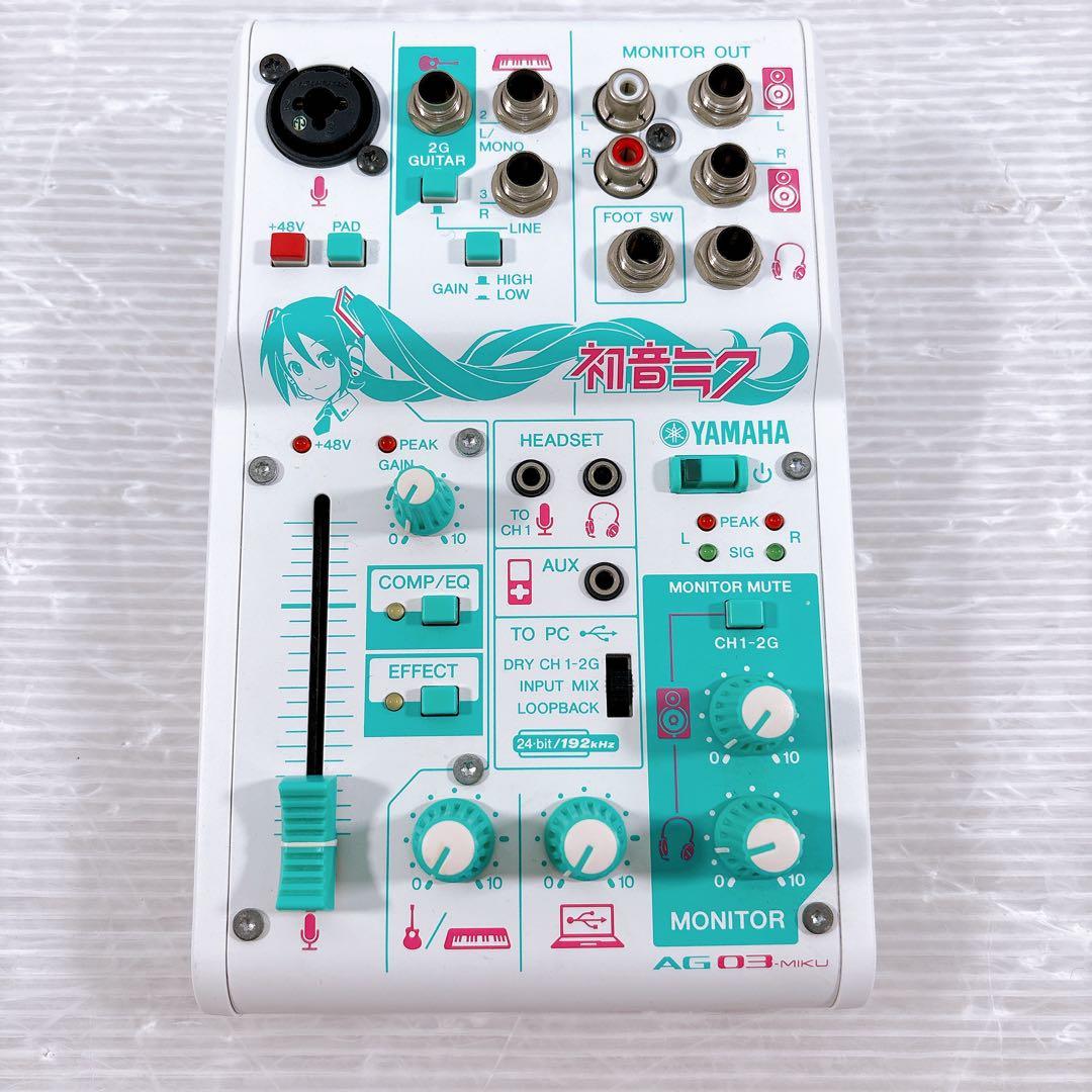 【極美品】YAMAHA AG03 MIKU オーディオインターフェース ミキサー