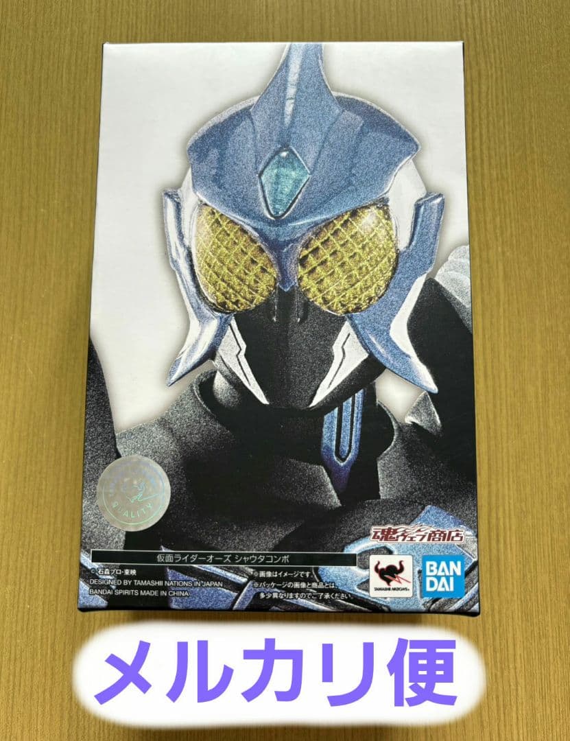 S.H.Figuarts (真骨彫製法) 仮面ライダーオーズ シャウタコンボ