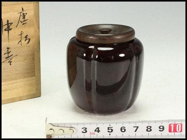茶道具 時代 漆 阿古駄 茶器 φ7cm(K-YC385)