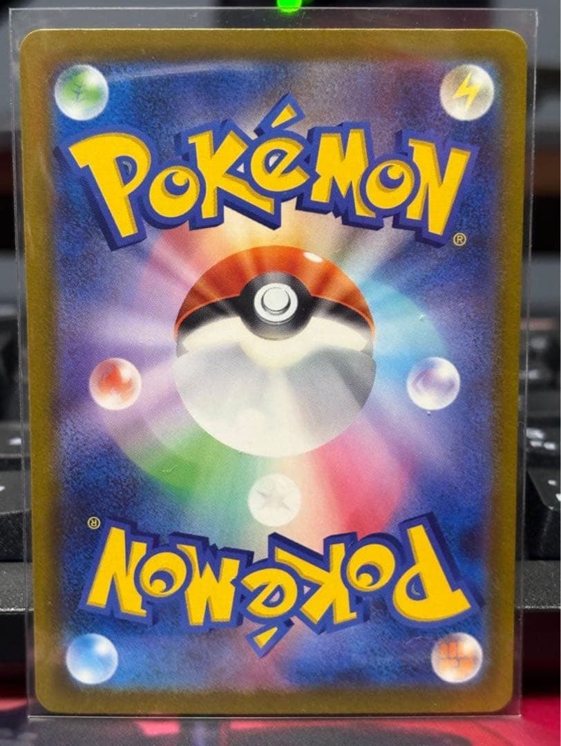 ぴんさん専用メガゲンガーex sar メガドリーム