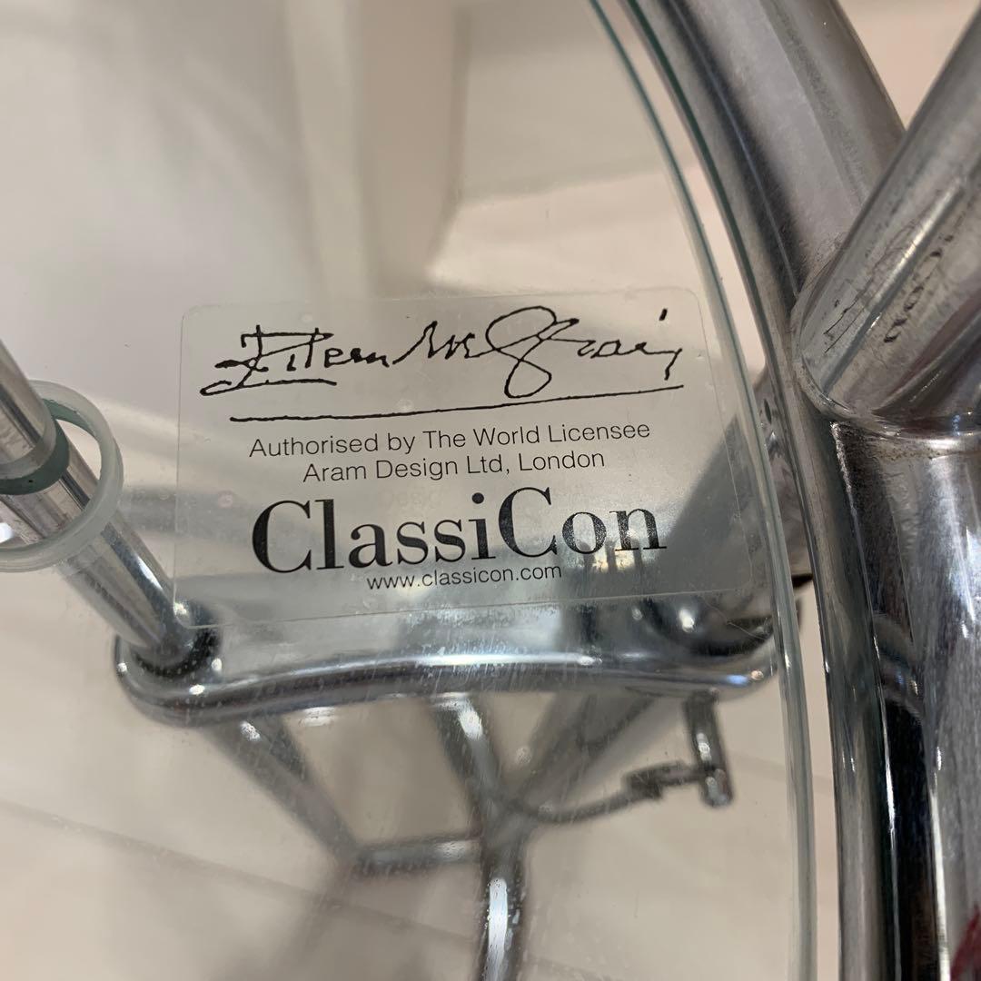 ClassiCon クラシコン　アイリーングレイ　アジャスタブルテーブル