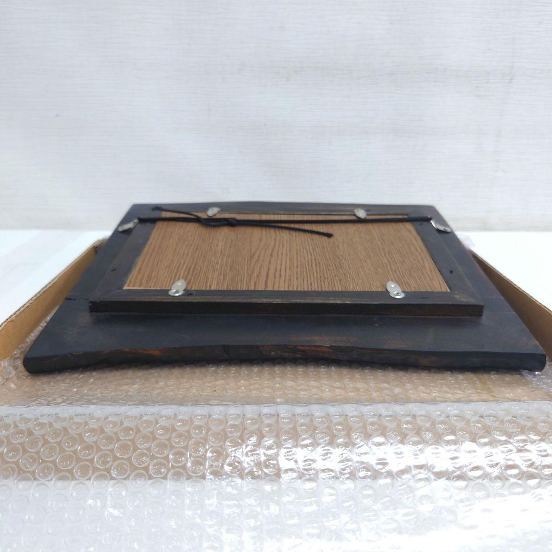 M0922B1 佐藤国男作 かしわばやしの夜 ふくろう 木版画 サインあり