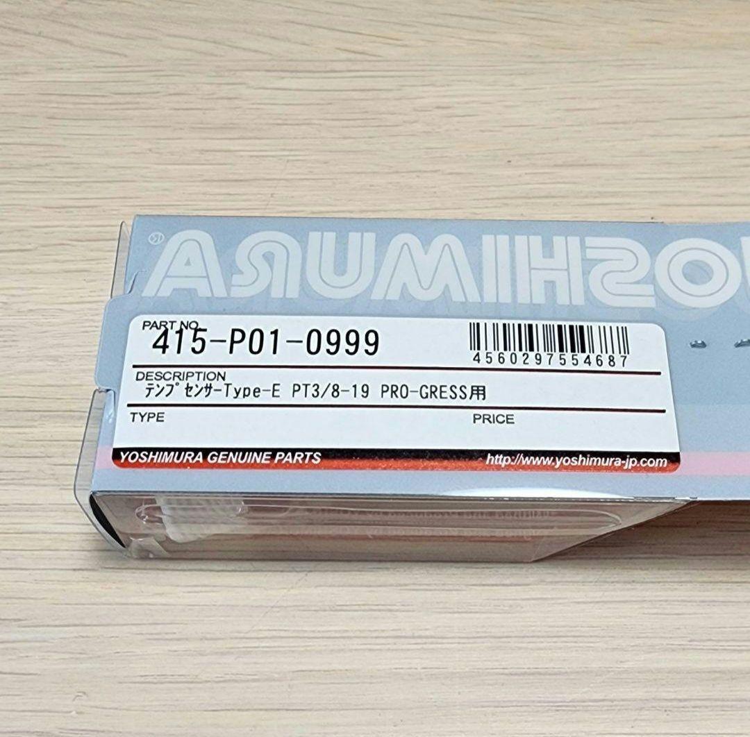 3点Aセット　ヨシムラ油温計　PRO-GRESS2 マルチテンプメーター