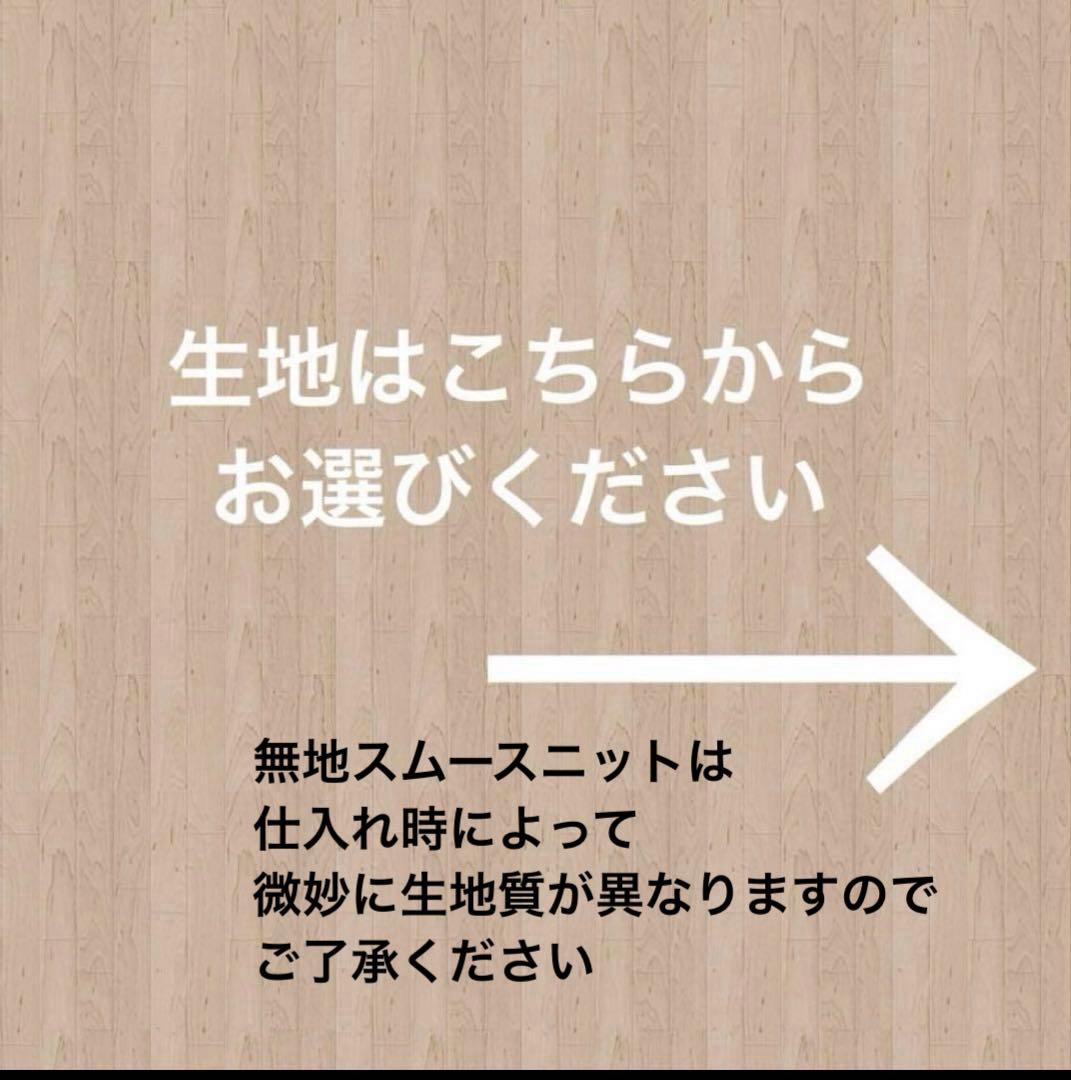 ★オーダー受付停止中です★