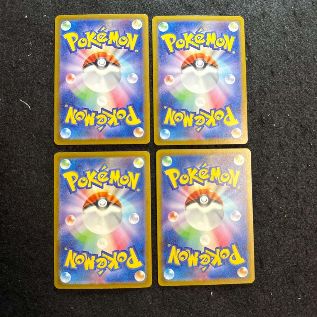 ポケモンカード　カメックスex sar 151 4枚セット
