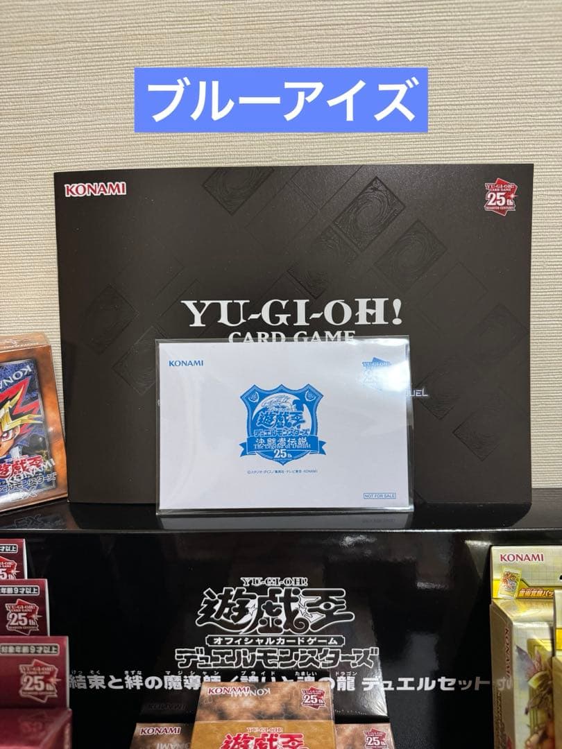 ✨遊戯王25th 東京ドーム限定商品・ブラマジステンレス・その他