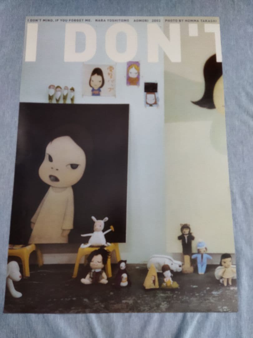 奈良美智I don’t mind, if you forget me ポスター