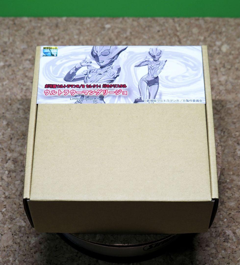 ウルトラウーマン グリージョ/ガレージキット(未塗装/未組み立て品)