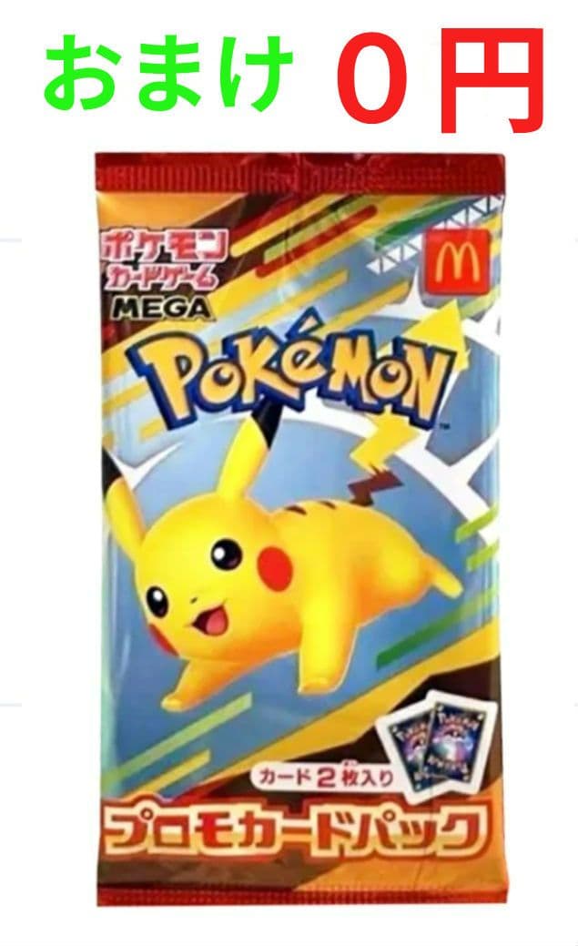 ポケモンカード　インフェルノX　黒炎　ブラックボルト　１５１　シュリンク付き