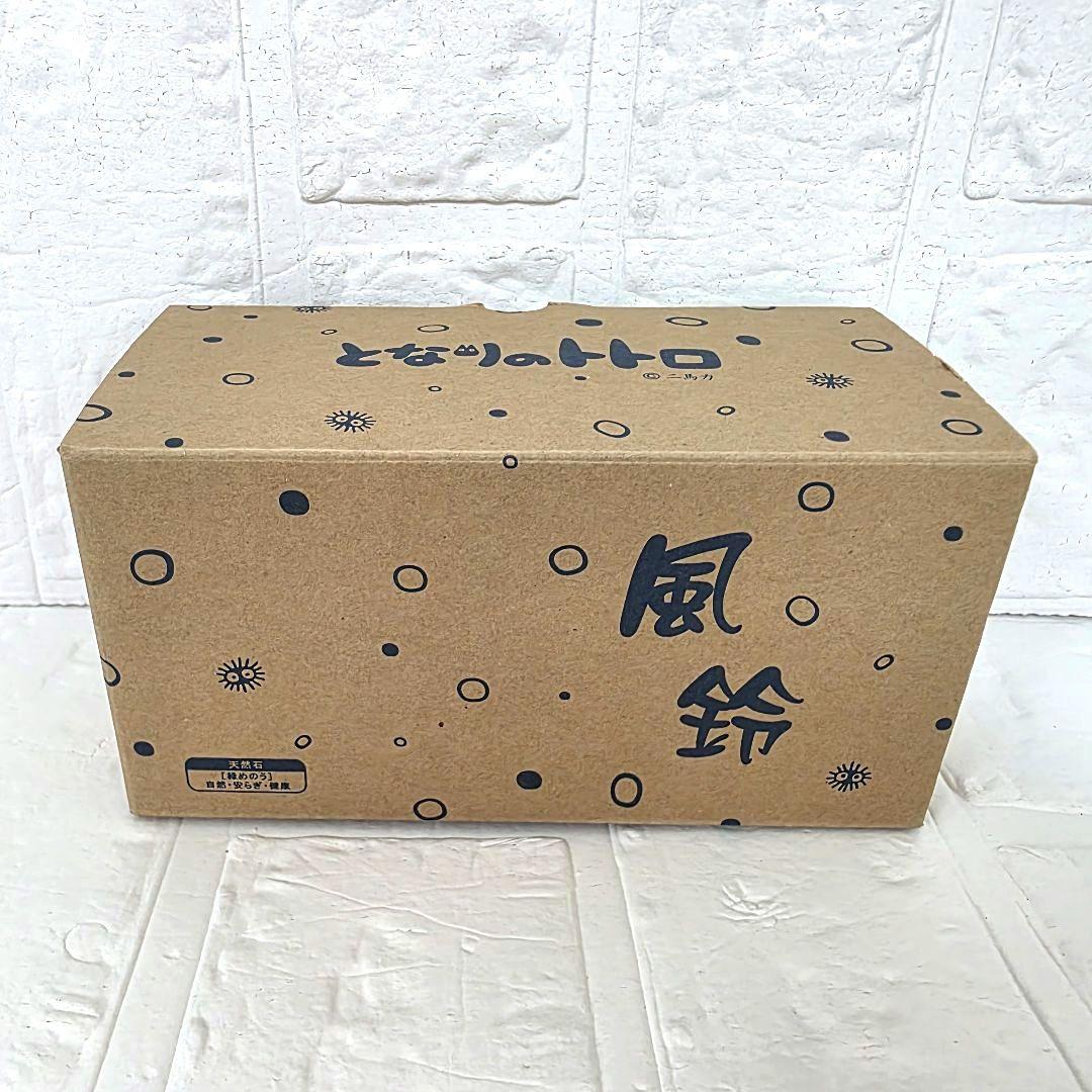 na　3点おまとめ　箱あり　未使用　希少