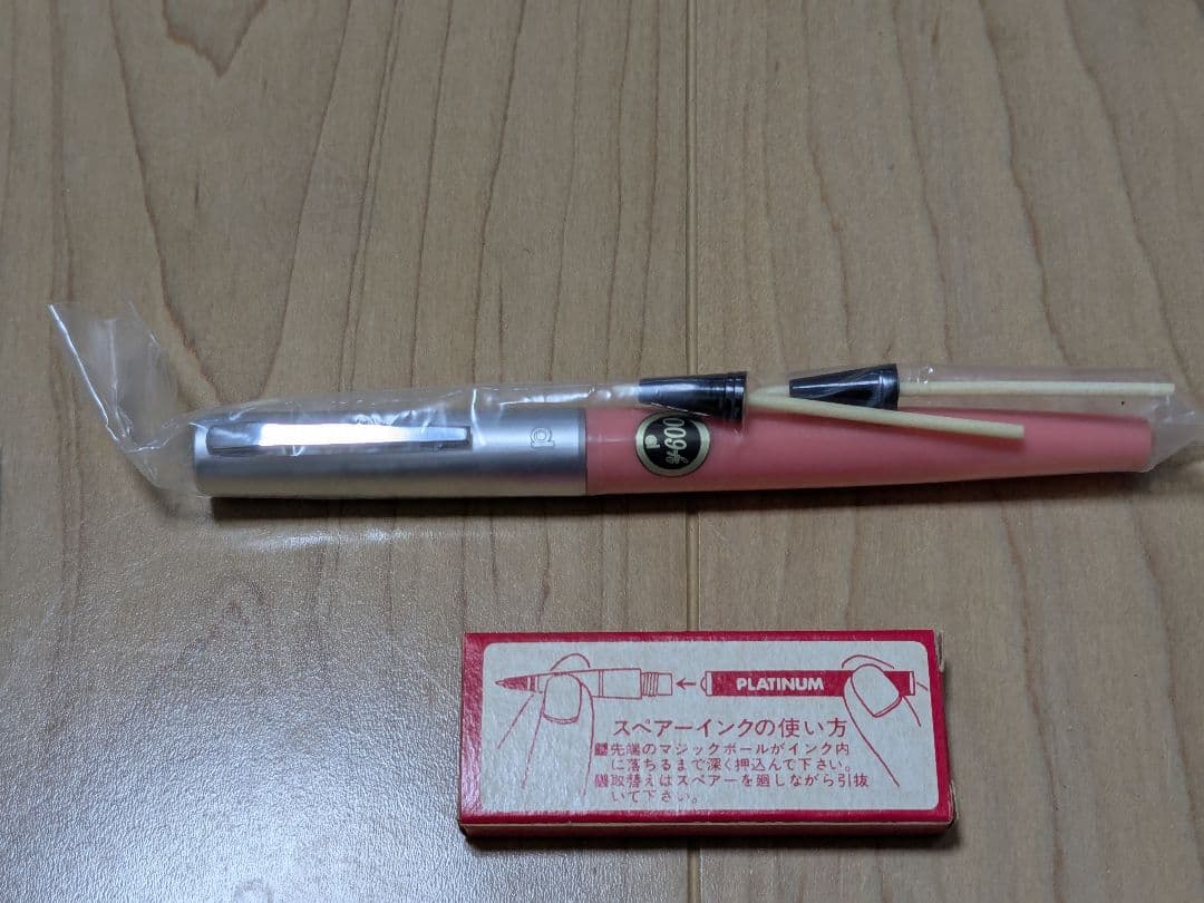 未使用　PLATINUM　ソフトペンピンク　 昭和レトロ