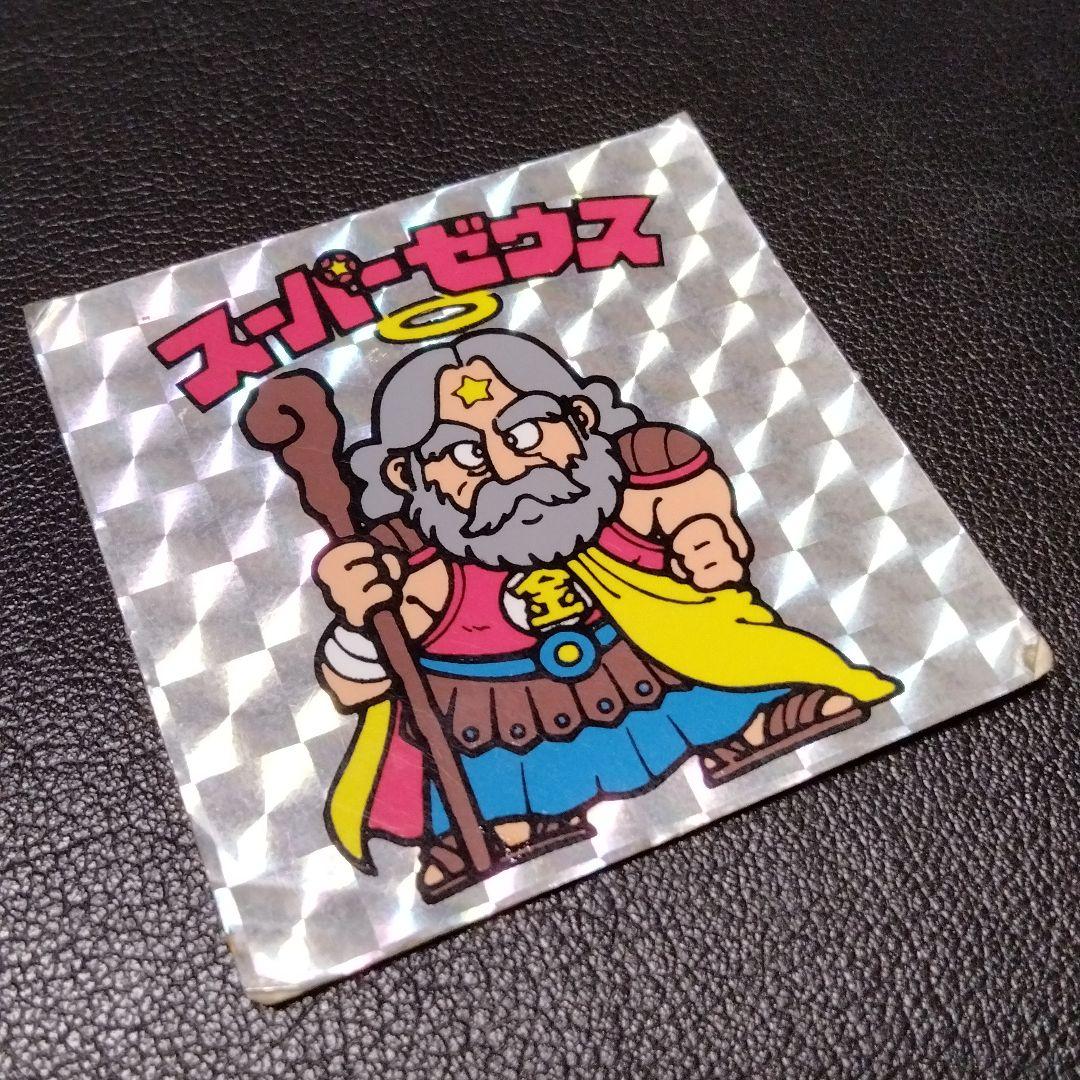 スーパーゼウス　旧ビックリマン　激レア　ヘッド　キラ　プリズム　投資