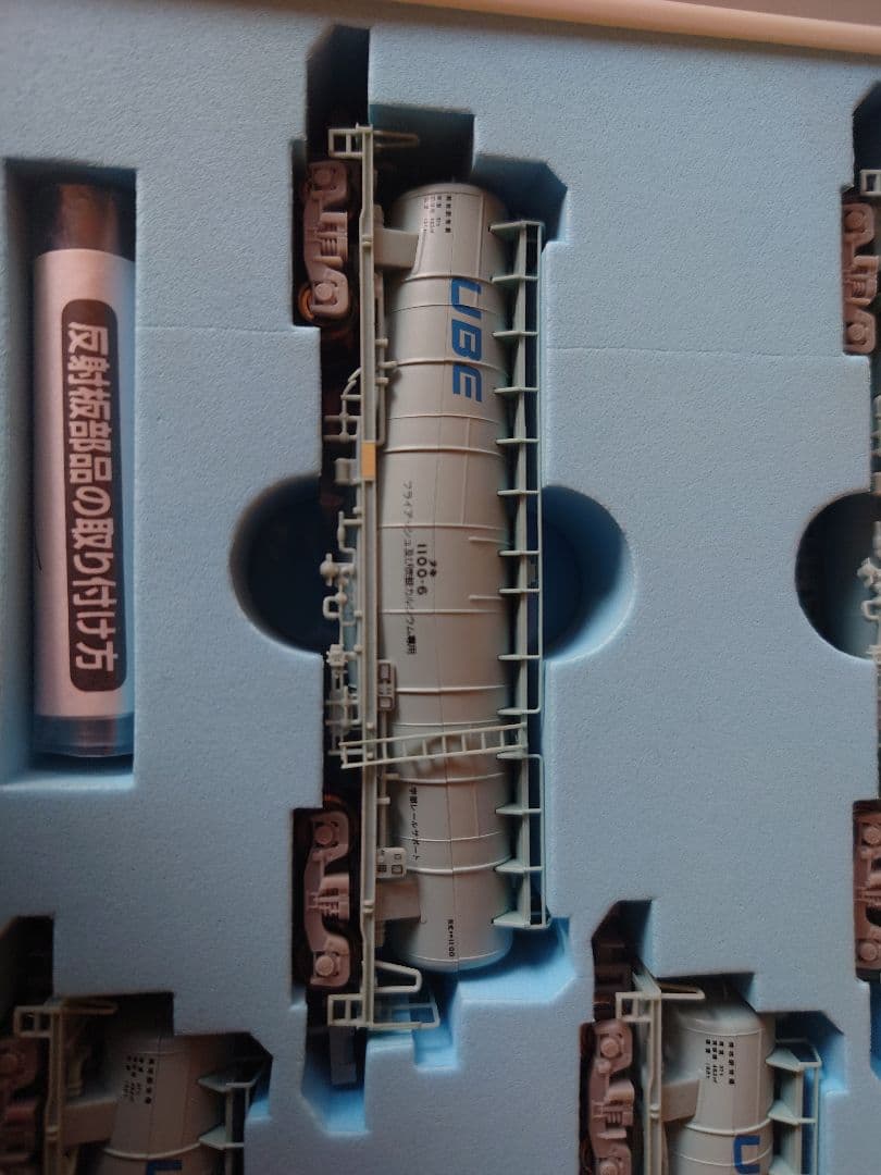 Nゲージ　マイクロエース　宇部レールサポート　A3111　タキ1100