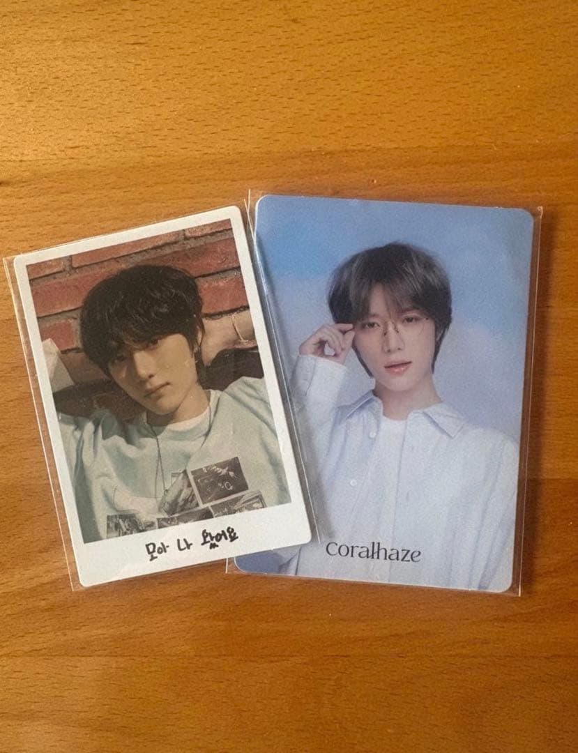 プルバトゥ　ボムギュ　バムグッ　TXT キーリング