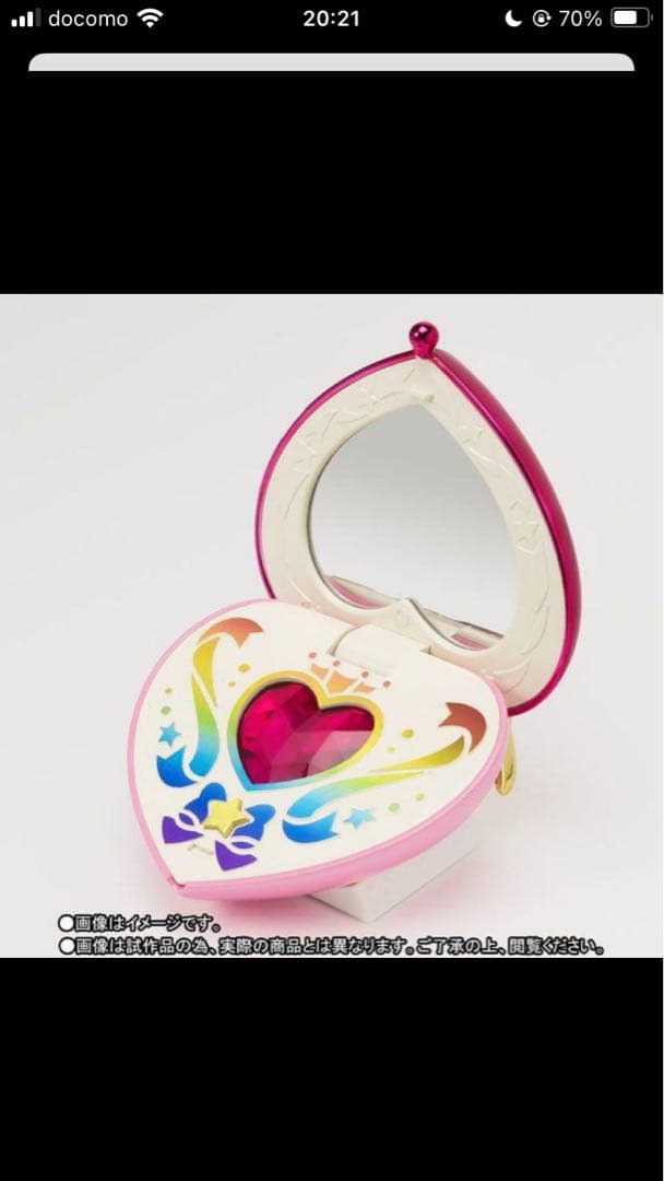 【輸送箱未開封】ROPLICA ちびムーンコンパクト 美少女戦士セーラームーン