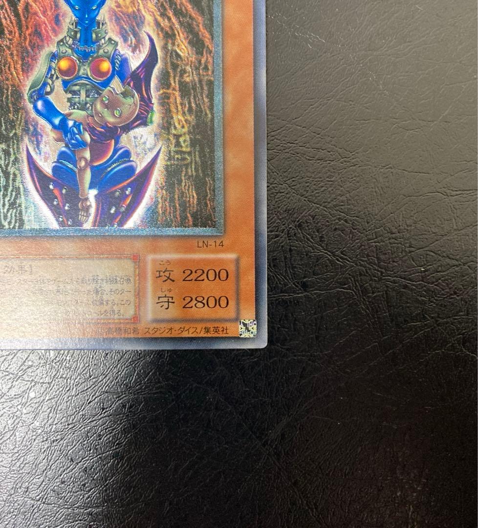 美品級　ダークネクロフィア　アルティメット　レリーフ