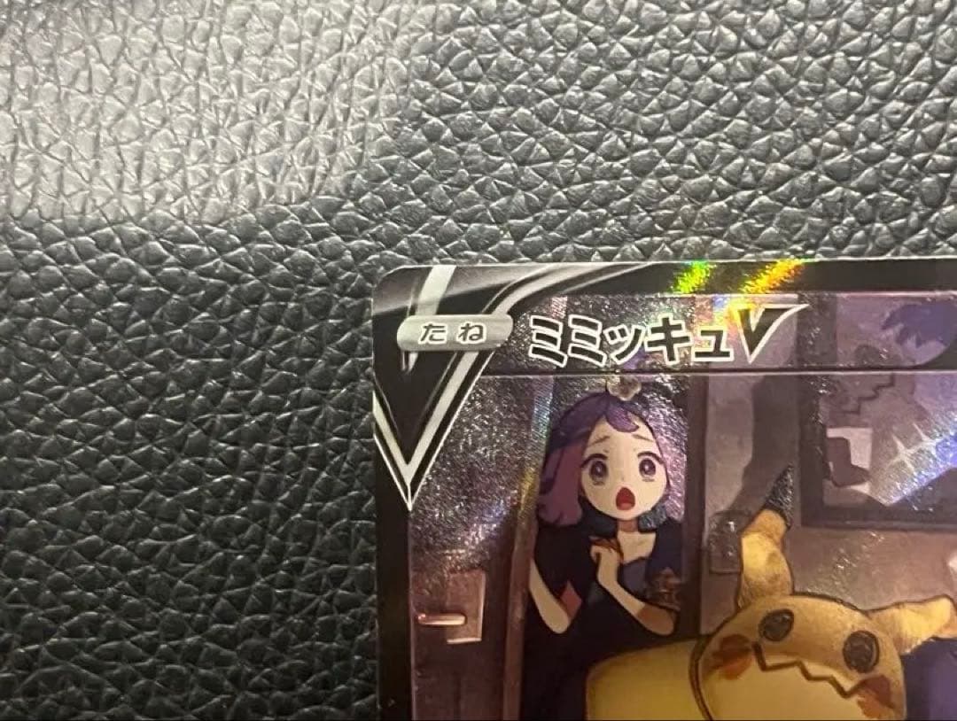 ポケモンカード ミミッキュV ミミッキュVMAX CSR VMAXクライマックス