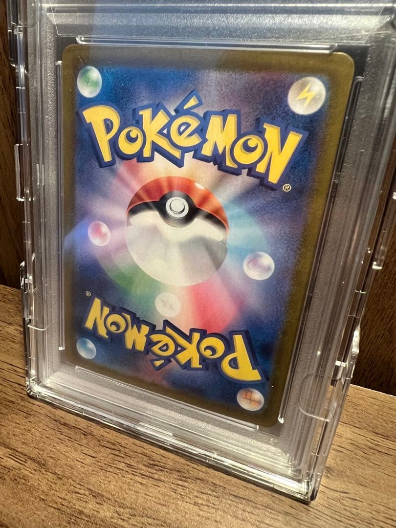 ゼイユ SAR SV6 変幻の仮面 130/101　PSA10