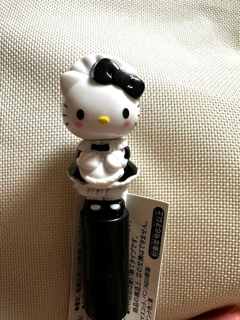 廃番品　入手困難　レア！ハローキティ　かわいい⭐︎外袋入りのまま