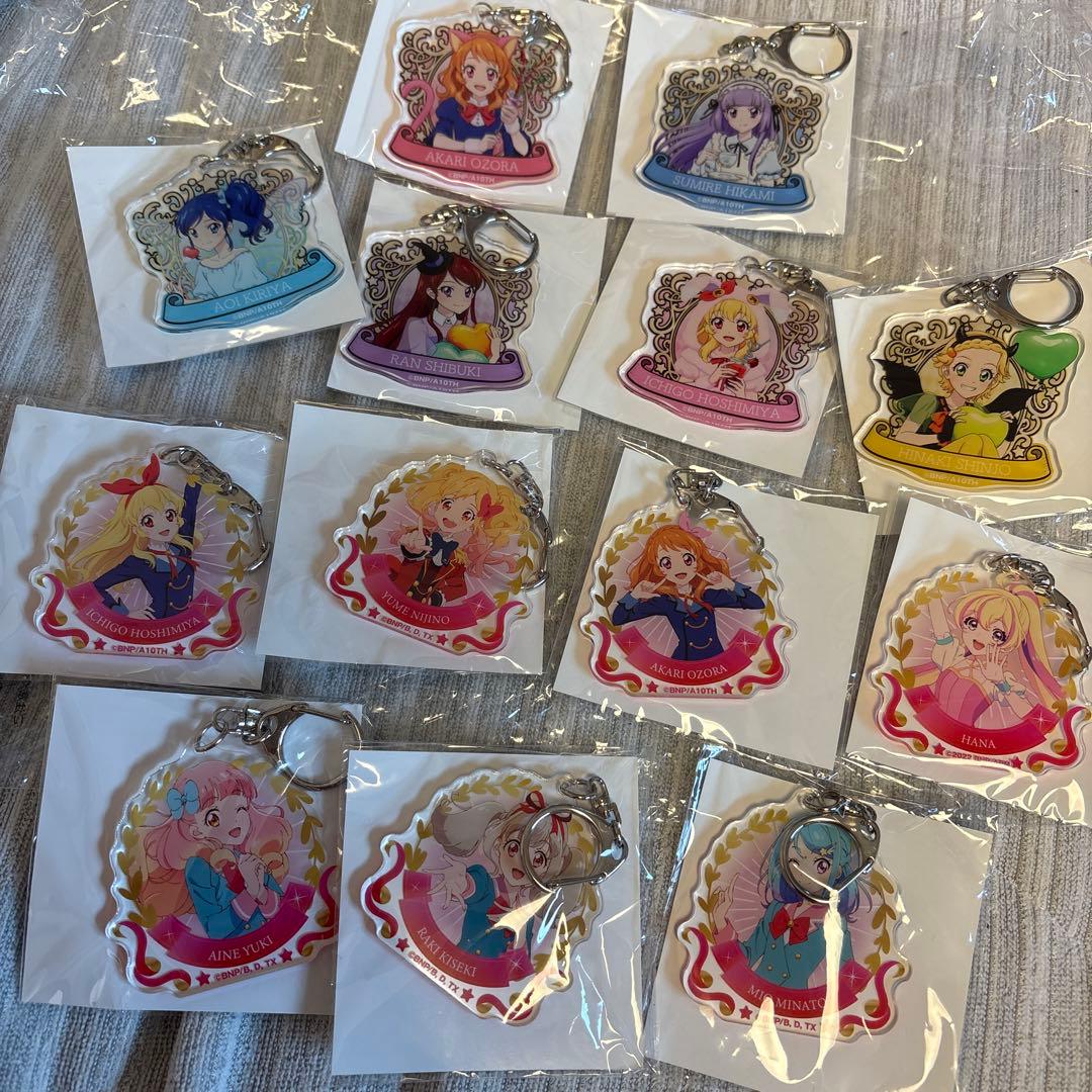 アイカツ！ キーホルダーセット