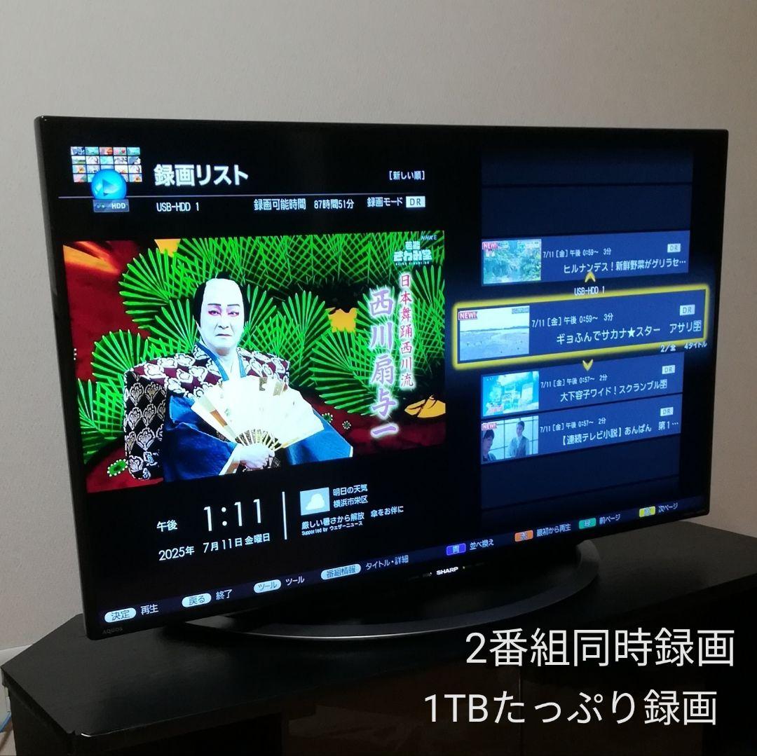 【4K AQUOS／2番組同時録画セット】SHARP　40型液晶テレビ