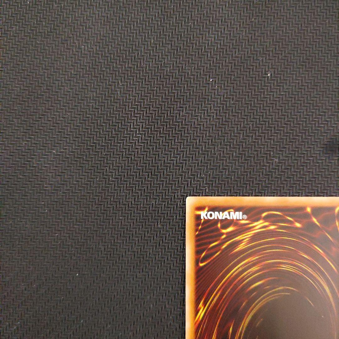 遊戯王OCG　閃刀姫レイ20thシークレット