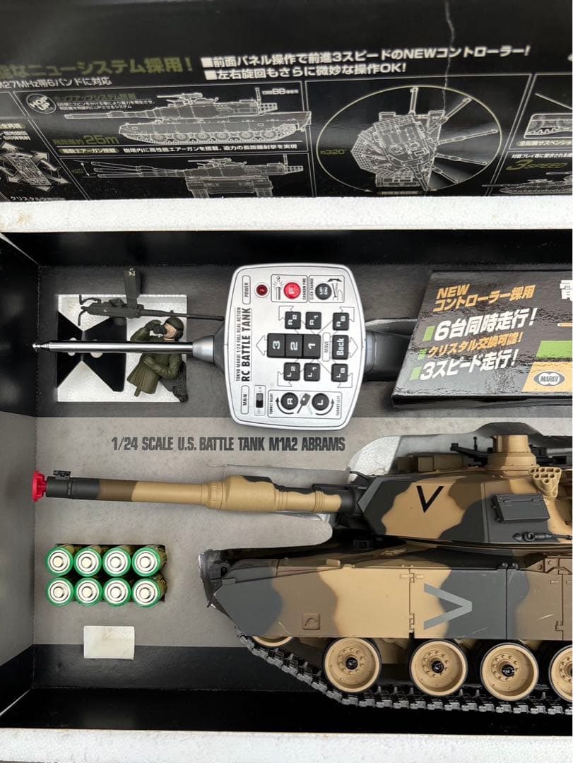 MARUI アメリカM1 A2エイブラムスラジコン1/24 未使用展示保管品