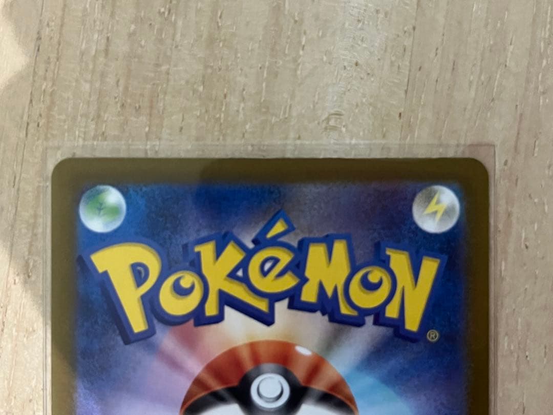 インフェルノX メガリザードンx ex sar