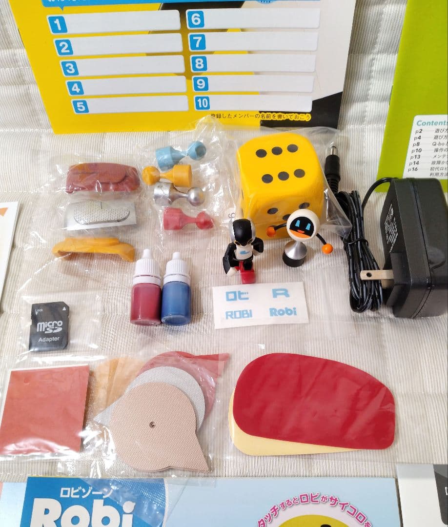 ロビ2 完成品[メタルブルー] Robi2