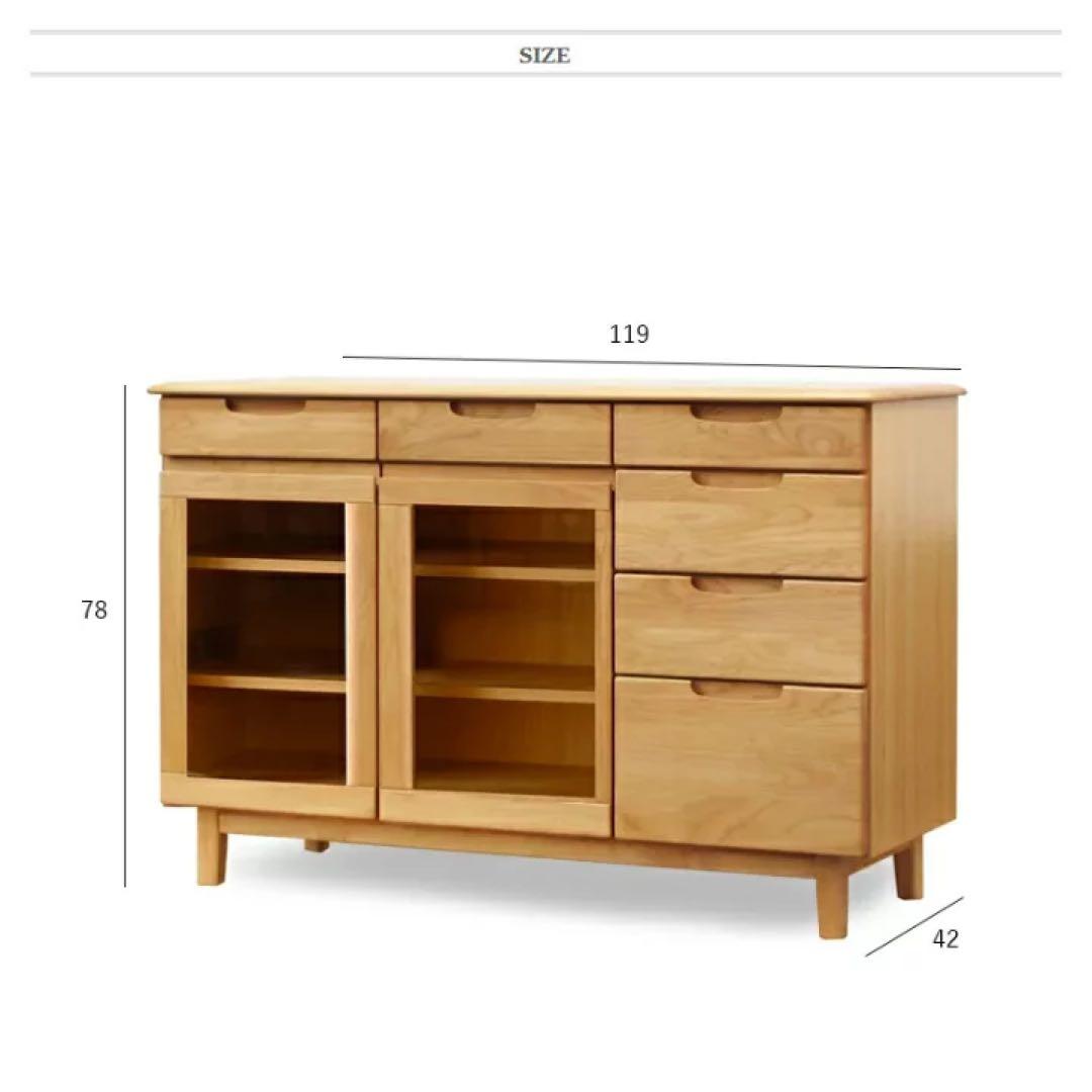 サイドボード キャビネット ISSEIKI ERIS 120