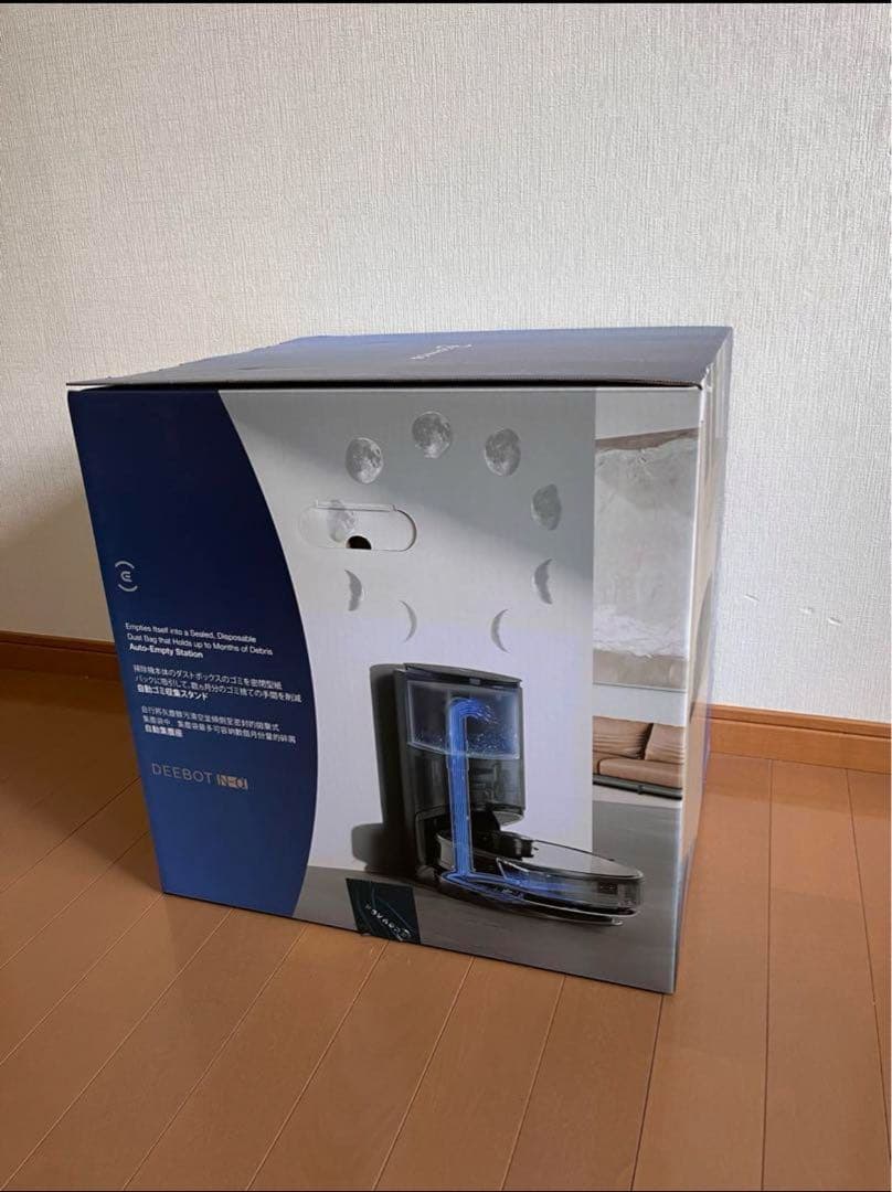 ロボット 掃除機 DEEBOT N8 PRO+ ブラックエディション (N-α)