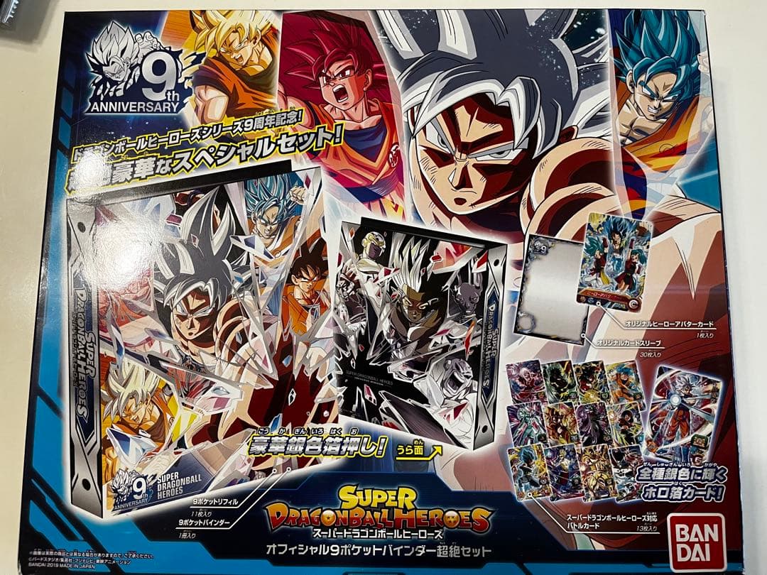 SEC UR 60枚以上　CP 未開封 P 370以上　ドラゴンボールヒーローズ