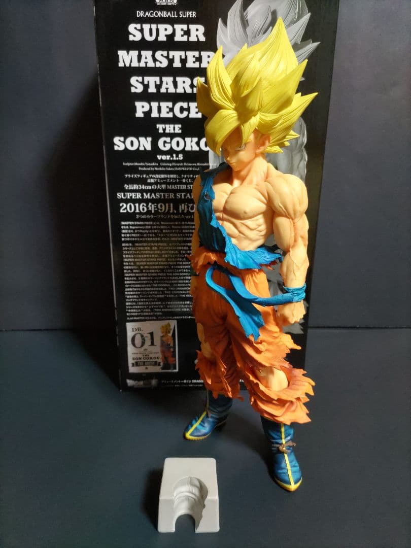 SMSP孫悟空01 A賞