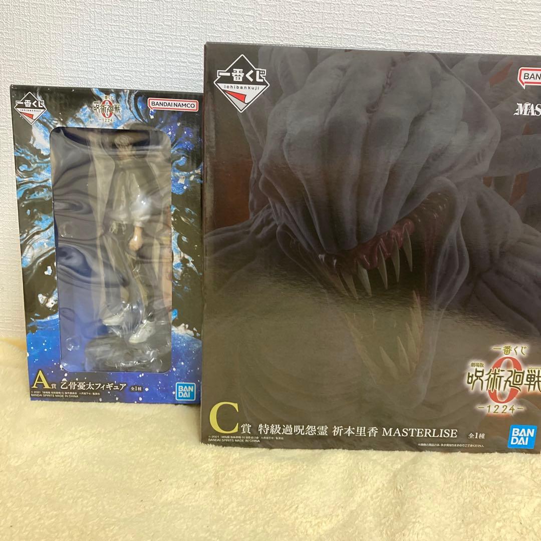 呪術廻戦0 -1224-　一番くじ　Ａ賞　乙骨憂太×C賞　折本里香