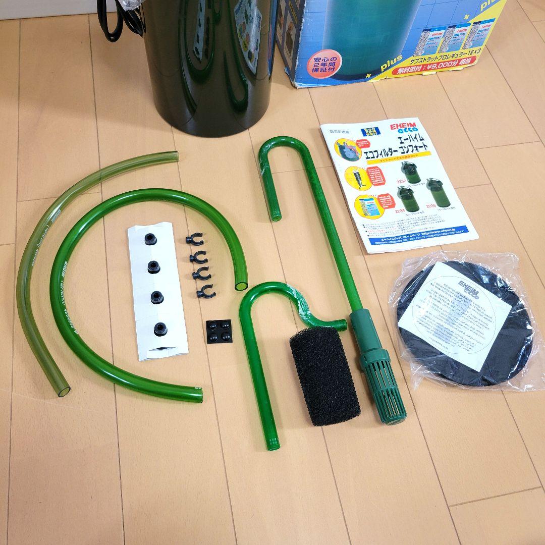 外部フィルター　エーハイム　2236
