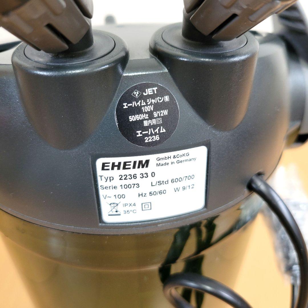 外部フィルター　エーハイム　2236