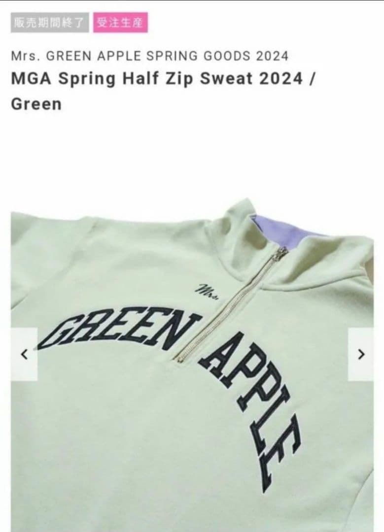 Mrs. GREEN APPLE スプリンググッズ ハーフジップ スウェットXL